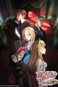 Princess Principal Crown Handler: Chapter 2