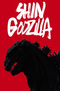 Shin Godzilla