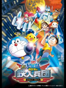 Doraemon: Nobita and the New Steel Troops: Winged Angels